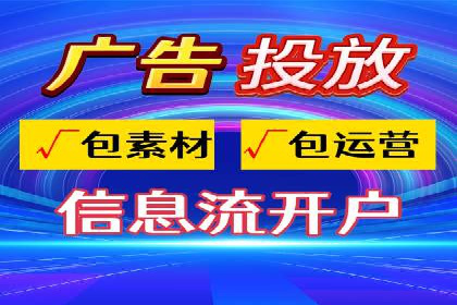 sem竞价代运营策略在移动端的成功应用案例