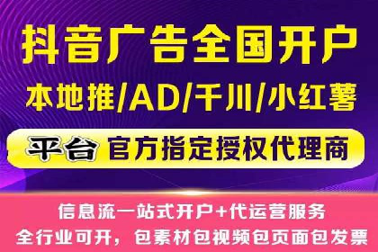 竞价推广开户实战经验总结