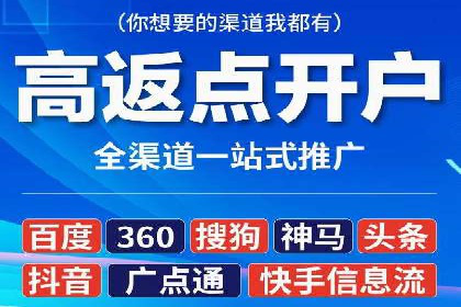 SEM代理如何助力企业品牌建设