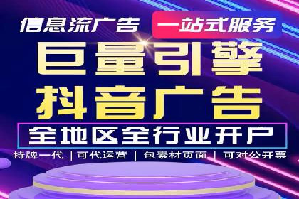 传统企业转型中的SEM运营托管策略