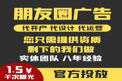 专业SEM代运营公司案例分析